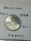 Greece 1926 Drachma Bu