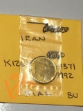 Iran 1992 Rial Bu