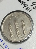 Afghanistan 1961  Au 