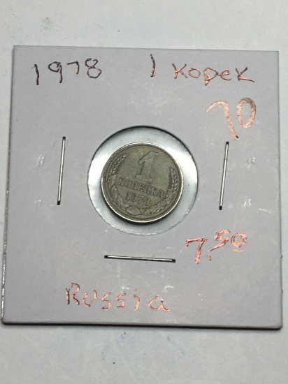 1978 Russia 1 Kopek