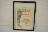 Czech 1918 Commemorative Award for Loyalty