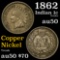 1862 Indian Cent 1c Grades AU, Almost Unc