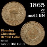 1865 2 Cent Piece 2c Grades Select Unc BN (fc)