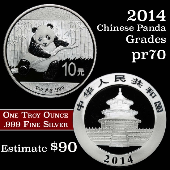 2014 1 oz Silver China Panda 10 Yuan Coin Chinese Panda