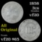 1858 3 Cent Silver 3cs Grades vf, very fine