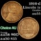 1916-d Lincoln Cent 1c Grades Choice AU
