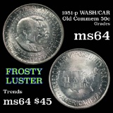 1951-p Wash/Car Old Commem Half Dollar 50c Grades Choice Unc