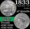 1833 Capped Bust Half Dime 1/2 10c Grades xf details