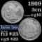 1869 Three Cent Copper Nickel 3cn Grades vg+