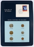 1974 People's Republic of Bulgaria, Coin Sets of All Nations by Franklin Mint