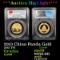 ***Auction Highlight*** PCGS 2013 China Panda Gold 200 YN Graded ms69 By PCGS (fc)