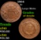 1864 Two Cent Piece 2c Grades xf details