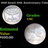 1958 Israel 10th Anniversary Coin