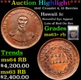 ***Auction Highlight*** 1847 Crosslet 4, 15 Berries Hawaii 1c Graded Select+ Unc RB By USCG (fc)
