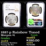 NGC 1887-p Rainbow Toned Morgan Dollar $1 Graded ms64 By NGC
