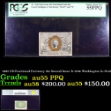 PCGS 1863 US Fractional Currency 10c Second Issue fr-1246 Washington In Oval Graded au55 PPQ By PCGS