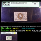 PCGS 1863 US Fractional Currency 10c Second Issue fr-1249 Washington In Oval Graded au55 By PCGS