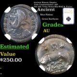 NGC Ancient Roman Empire Coin Constantinian cAD 330-340, Trier, Roma/She-Wolf & Twins Graded AU By N