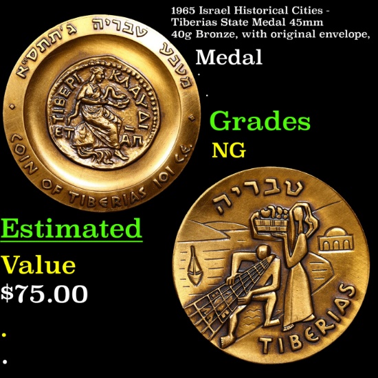 1965 Israel Historical Cities - Tiberias State Medal 45mm 40g Bronze, with original envelope,