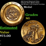 1965 Israel Historical Cities - Tiberias State Medal 45mm 40g Bronze, with original envelope,