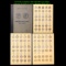 Virtually Complete 1916-1945 Mercury Dime Coin Album Library of Coins Vol 10, 76 coins. Missing Only
