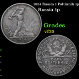 1924 Russia 1 Poltinnik 1p Grades vf+