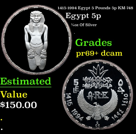 Proof 1415-1994 Egypt 5 Pounds 5p KM-748 Grades GEM++ Proof Deep Cameo