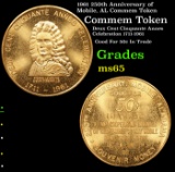 1961 250th Anniversary of Mobile, AL Commem Token Grades GEM Unc