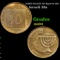 (1985) Israeli 10 Agorot 10a Grades Choice Unc