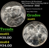 1964 Greece 30 Drachmai 30d Large Edge Lettering KM-87 Grades GEM Unc