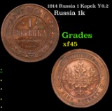 1914 Russia 1 Kopek Y-9.2 Grades xf+