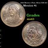 1950 Mexico 1 Peso, Silver KM-457 Grades Select Unc