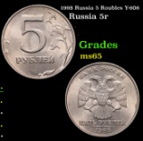 1998 Russia 5 Roubles Y-606 Grades GEM Unc