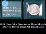 1974 Hanukka Damascus Hanakkiyah Star Of David Bank Of Israel Coin