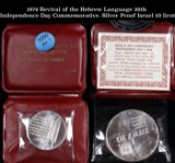 1974 Revival of the Hebrew Language 26th Independence Day Commemorative. Silver Proof Israel 10 liro