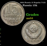 1984 Russia 15 Kopeks Y-131 Grades Select AU