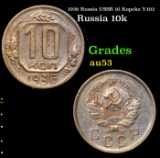 1936 Russia USSR 10 Kopeks Y-102 Grades Select AU