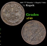 1897 Russia 1/2 Kopek Y-48.1 Grades xf