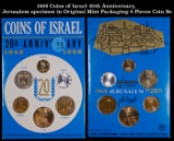 1968 Coins of Israel 20th Anniversary, Jerusalem specimen in Original Mint Packaging 6 Pieces Coin S