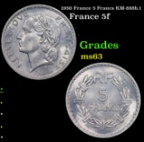 1950 France 5 Francs KM-888b.1 Grades Select Unc