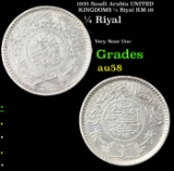 1935 Saudi Arabia UNITED KINGDOMS 1/4 Riyal KM-16 Grades Choice AU/BU Slider