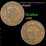 1912 Russia 1 Kopek Tsar Nicholas II Y-9 Grades xf