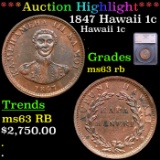 ***Auction Highlight*** 1847 Hawaii 1c Crosslet 4,15 Berries Graded ms63 rb By SEGS (fc)