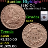 ***Auction Highlight*** 1810 C-1 Classic Head half cent 1/2c Graded au53 By SEGS (fc)