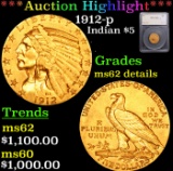 ***Auction Highlight*** 1912-p Gold Indian Half Eagle $5 Graded ms62 details By SEGS (fc)