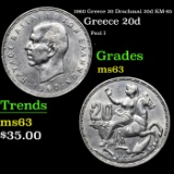 1960 Greece 20 Drachmai 20d KM-85 Grades Select Unc