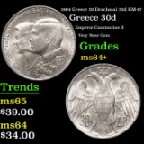 1964 Greece 30 Drachmai 30d KM-87 Grades Choice+ Unc