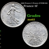 1960 France 5 Francs 5f KM-926 Grades Select Unc