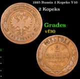 1885 Russia 2 Kopeks Y-10 Grades vf++