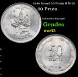 1949 Israel 50 Pruta KM-13 Grades GEM Unc